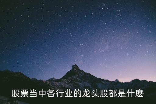 農藥股什么時候啟動,銀行股一般在什么時候啟動