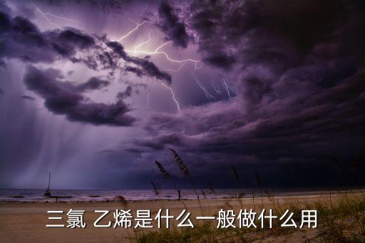 什么農藥產生乙烯,蘋果產生的乙烯對人有什么