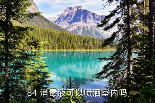 濮陽(yáng)消毒用什么農(nóng)藥好,苗木消毒用什么農(nóng)藥