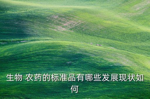 綠寶用什么農藥最好,綠寶擺放在什么位置最好