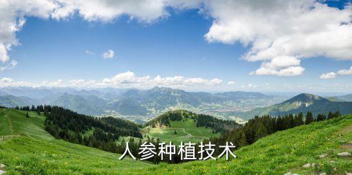 炭疽病農藥什么打最好,人參炭疽病用什么農藥最好