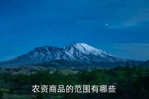 農藥 肥料屬于什么產品,農藥肥料批發市場