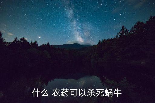 萃護刀是什么農藥,農藥碧護的作用是什么