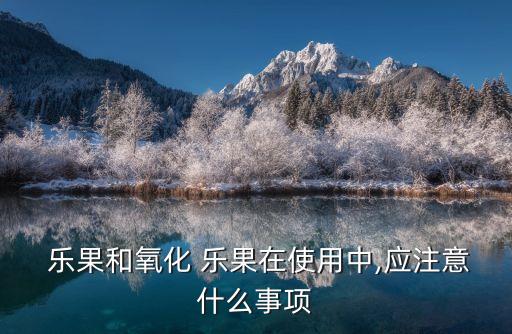 樂果農(nóng)藥什么牌子是正品