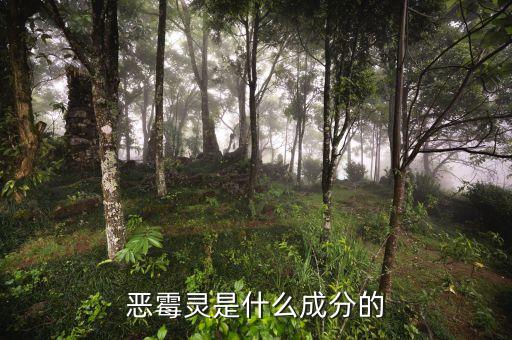 溫嶺什么是農藥中間體,生產農藥中間體需要什么許可