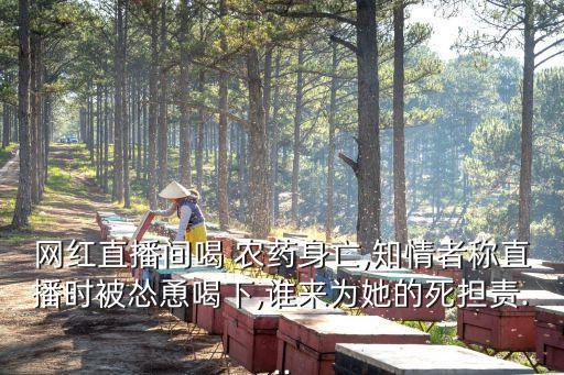 農(nóng)藥粉絲是什么意思,農(nóng)藥有效成分含量是什么意思