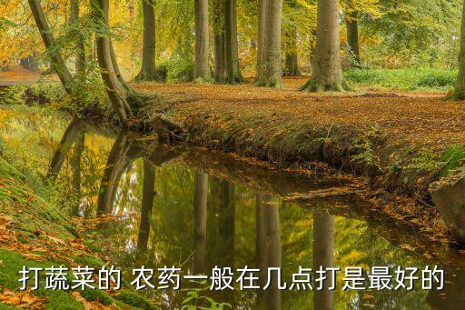 玉米什么時候施農藥,玉米在什么時候施尿素肥