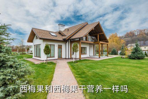 西梅用什么制作的農(nóng)藥