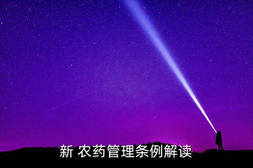 什么農藥超標不能買賣呢,什么茶最容易農藥超標