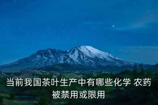 什么農(nóng)藥含有稻腳青,稻腳青功效一樣的農(nóng)藥有哪些