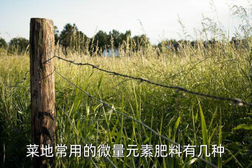 易溶于水用什么農(nóng)藥,無色無味可溶于水的農(nóng)藥