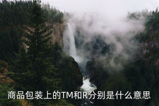 農藥標簽r是什么意思,農藥有效成分含量是什么意思