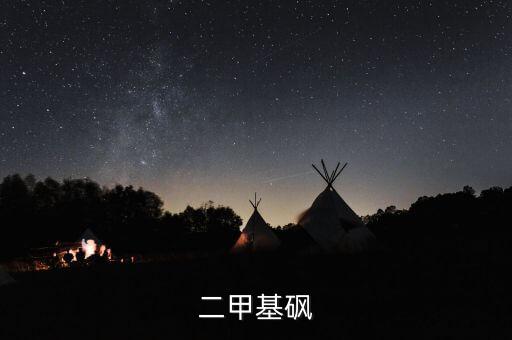 農(nóng)藥助劑bb3是什么