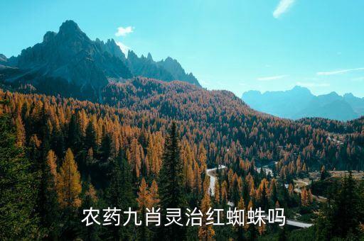 臭椿樹用什么農藥殺死最好,殺死臭椿樹的最好最快的農藥