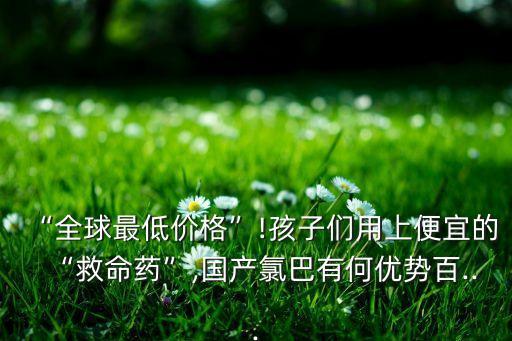 什么農(nóng)藥可以提高價格,提高農(nóng)藥使用效果有什么用藥
