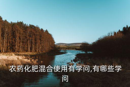 農(nóng)藥分配是什么意思,夢(mèng)到自己喝農(nóng)藥了是什么意思