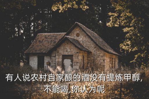 火炭母用什么農藥打