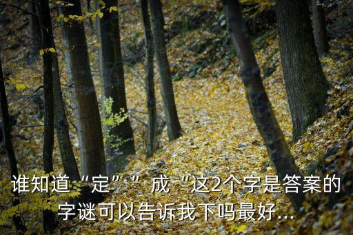 萬戈什么農藥好用