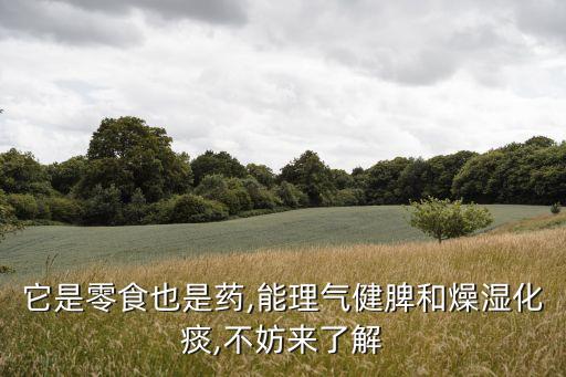 ,什么農藥可以增色
