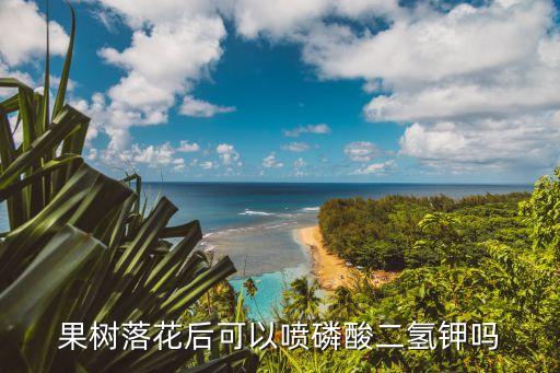 桃子灰霉病什么農(nóng)藥,柑橘灰霉病的最佳農(nóng)藥