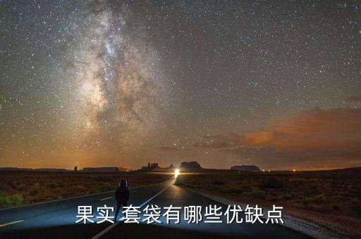 套袋后用什么農藥最好,蘋果套袋打什么農藥