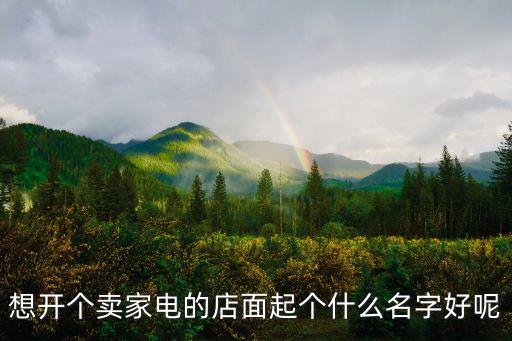 ,德貝爾是什么農(nóng)藥