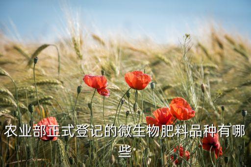 農(nóng)藥廠適合種什么植物