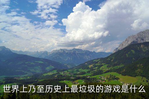 大嘴王者農(nóng)藥是什么牌子