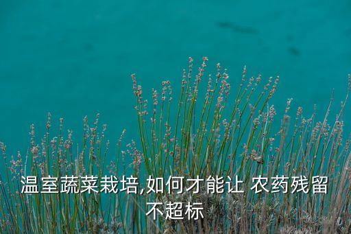 劍福農藥防治什么病,果實蠅用什么農藥防治?