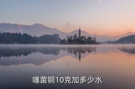 11瓶農(nóng)藥是什么梗啊