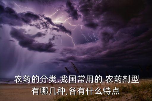 醫學上什么藥稱為農藥,古代把醫學稱為什么