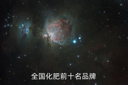 安徽有什么品牌農藥,花卉農藥什么品牌好推薦