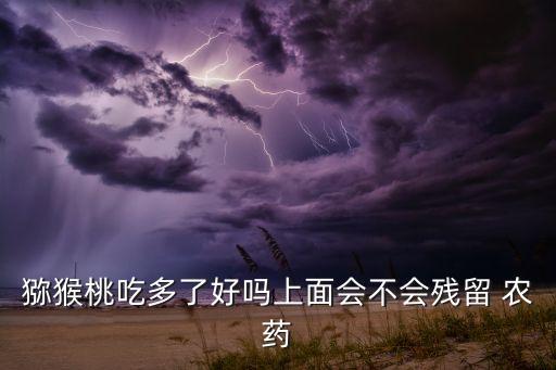 什么水果可以打農(nóng)藥,水果一般打什么農(nóng)藥