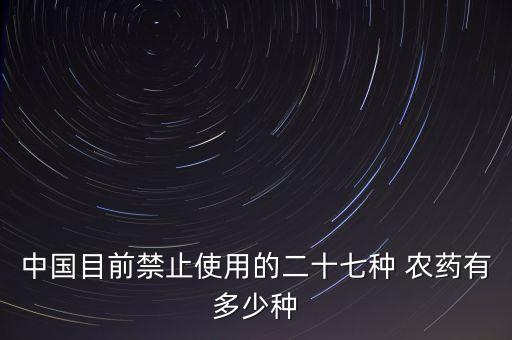 地蟲凈農藥什么成份,一遍凈農藥殺什么蟲