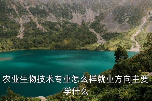 農藥推廣實習生干什么
