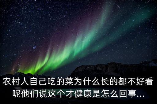 甜脆豆生長中什么農藥