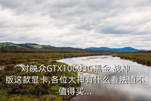 農藥金戰神是什么農藥,黑光燈是什么農藥