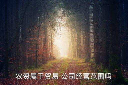 ddt屬于什么類型農藥,農藥屬什么類型的公司