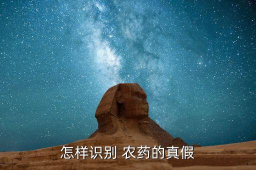 農藥上什么字母最好,冬季清園用什么農藥最好