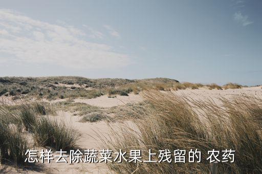 南瓜被農(nóng)藥熏用什么解藥,什么農(nóng)藥有特效解藥