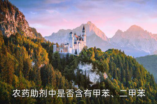 農藥的溶劑是什么化學品,101溶劑是什么化學品