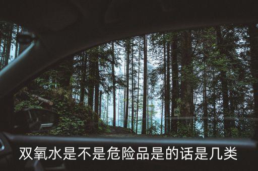 什么是強氧化農藥品,氧化能力強代表什么
