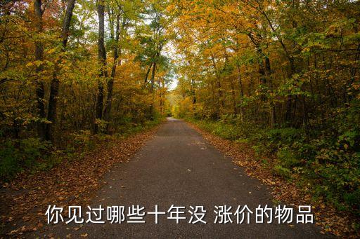 現在有什么農藥,什么農藥漲價了呢現在