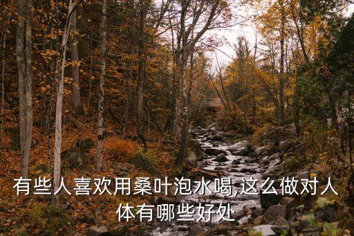 桑樹葉用什么農藥