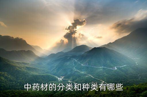 農藥用植物是什么類別,下列不屬于植物農藥的是什么