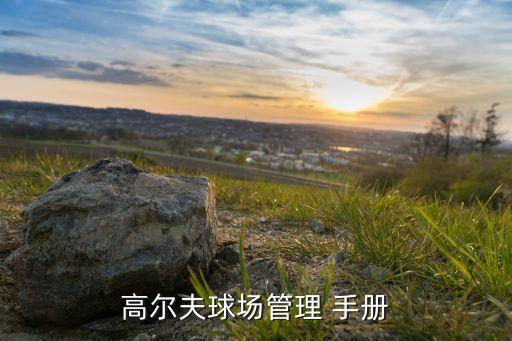 農藥手冊為什么更新不了