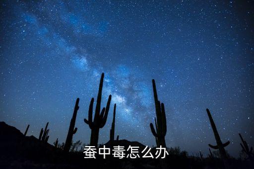 阿坨是什么農藥,農藥阿坨的用途與效果