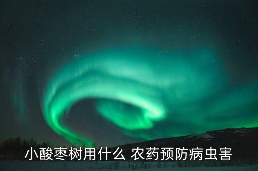 柳樹叢枝病用什么農(nóng)藥