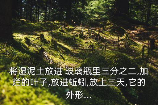 劇毒農藥為什么要用玻璃瓶