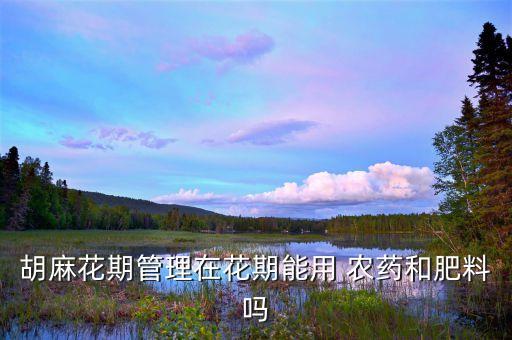 什么農(nóng)藥不傷害糜子苗